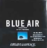 『ブルーエアー』BLUE AIR dancing in PEACE