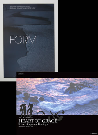 丹地保堯作品集「FORM」&「雅の心」