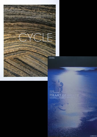 丹地保堯作品集「CYCLE」&「雅の心」