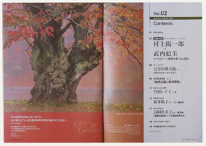 2011kaedeVol.02